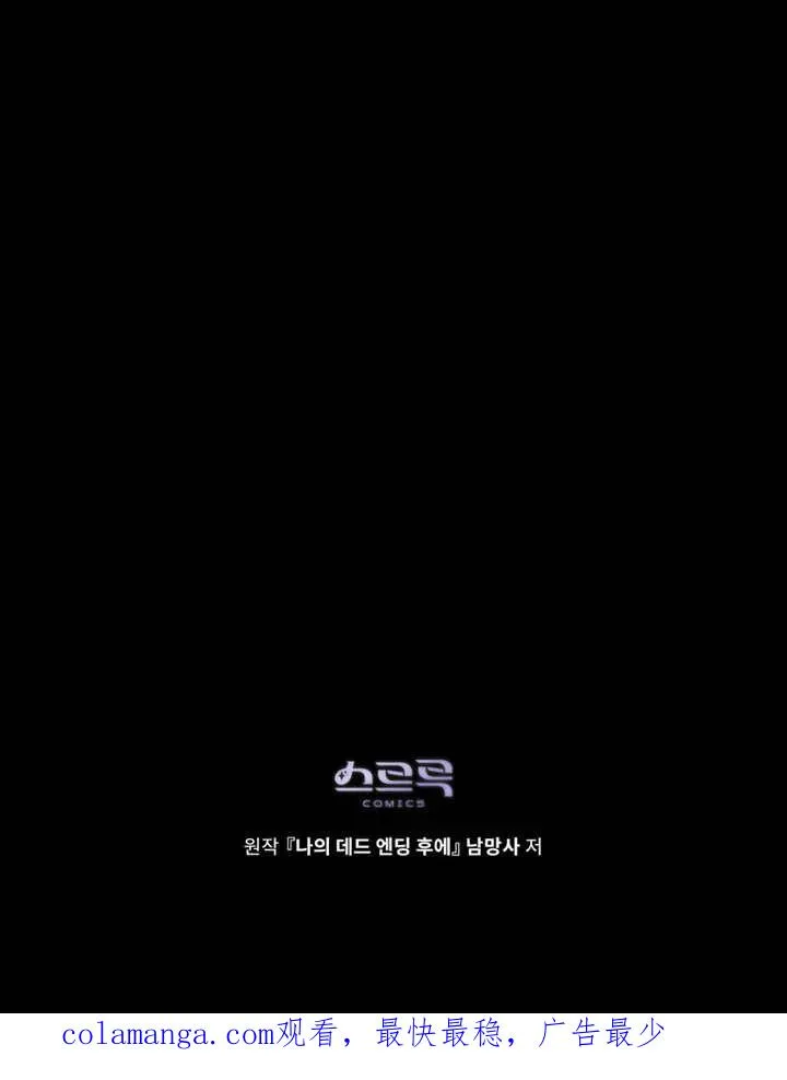 第10话111
