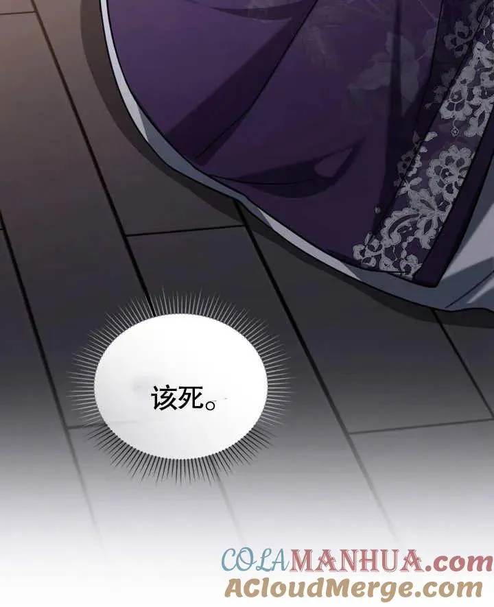 第23话44