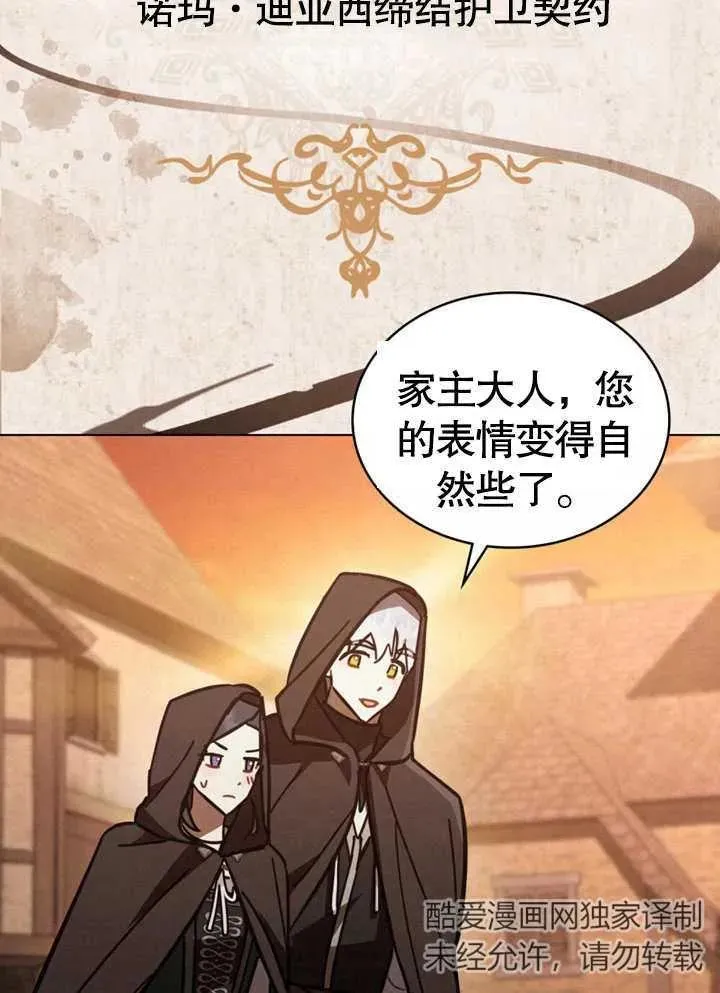 第13话33