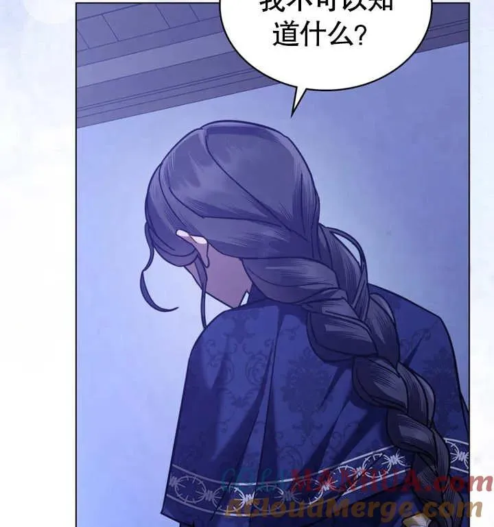 第27话76