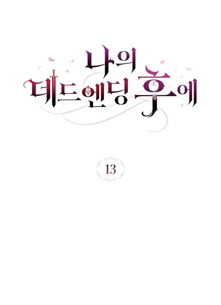 第13话25