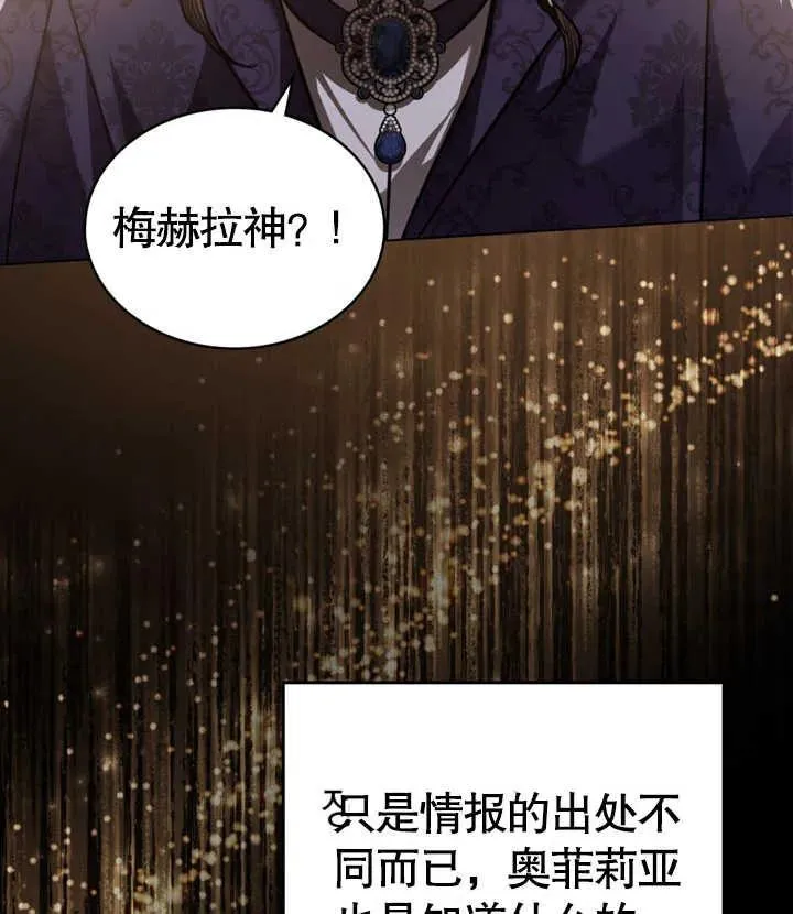 第28话74