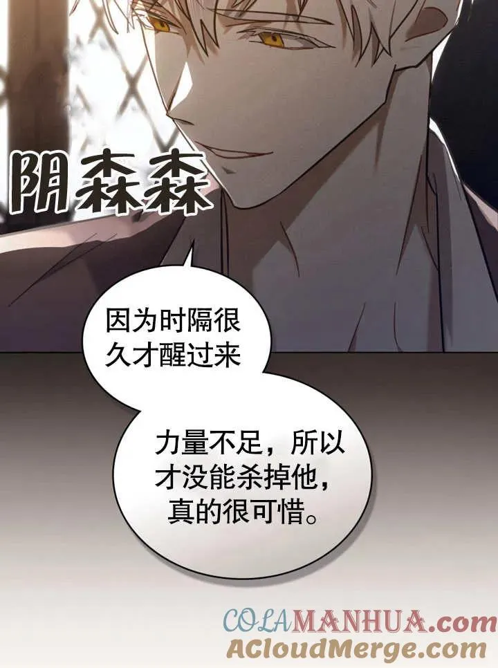 第09话69