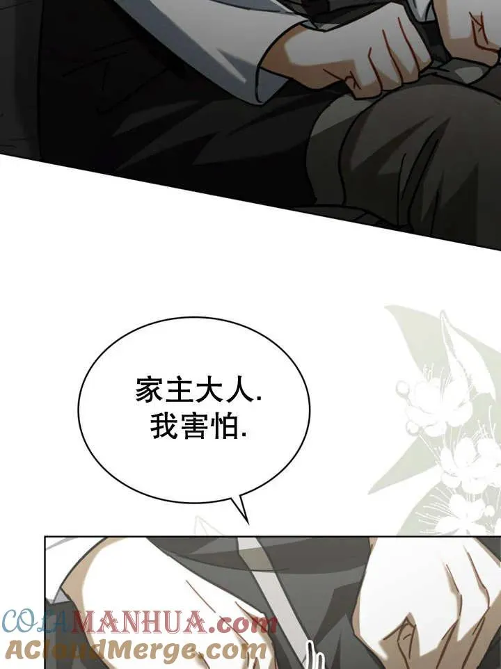第17话12