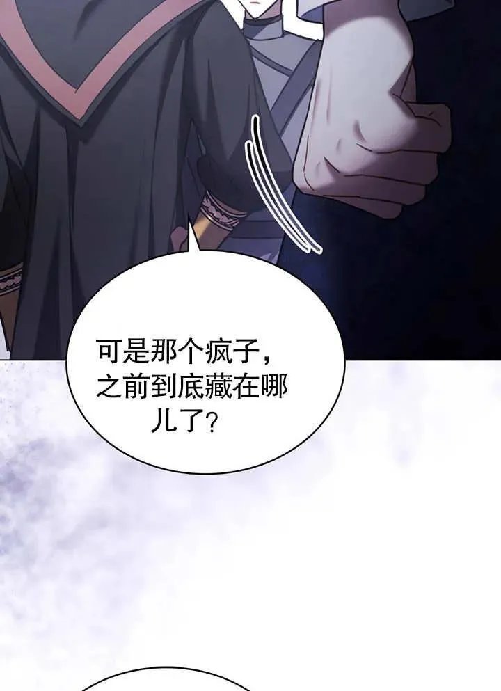 第26话5