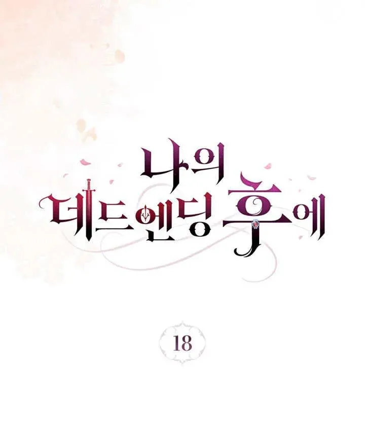第18话35