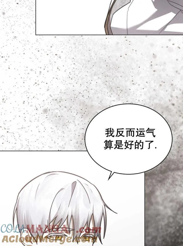 第31话63