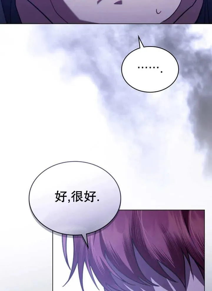 第19话41