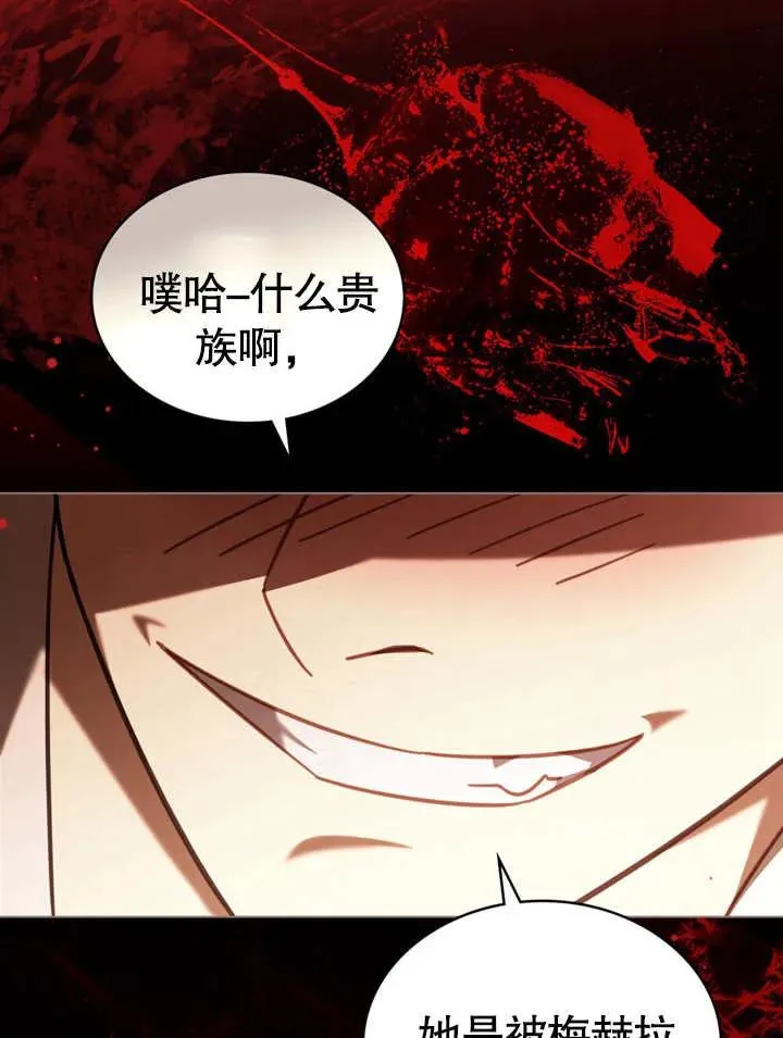 第14话79