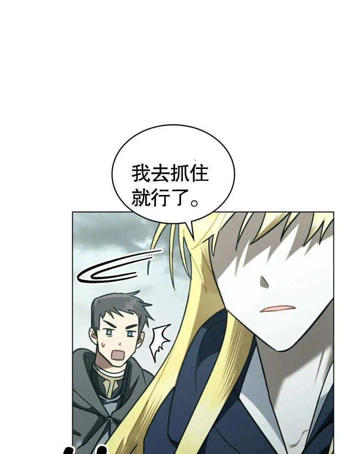 第10话94