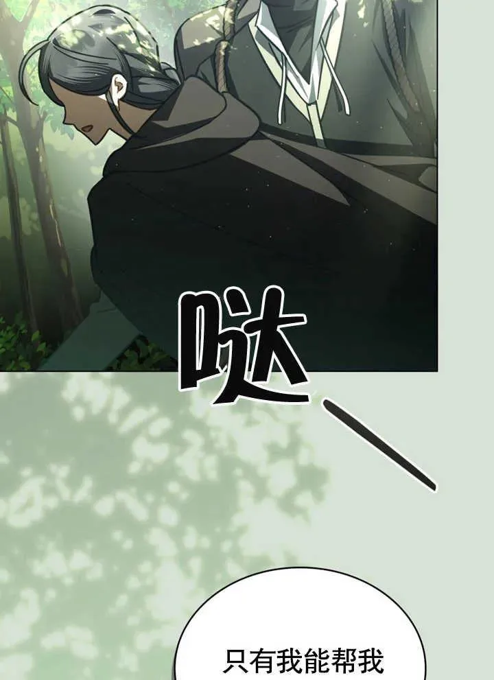 第16话35