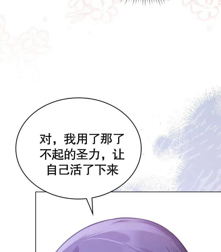 第28话10