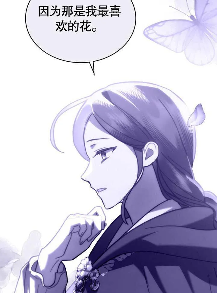 第33话61