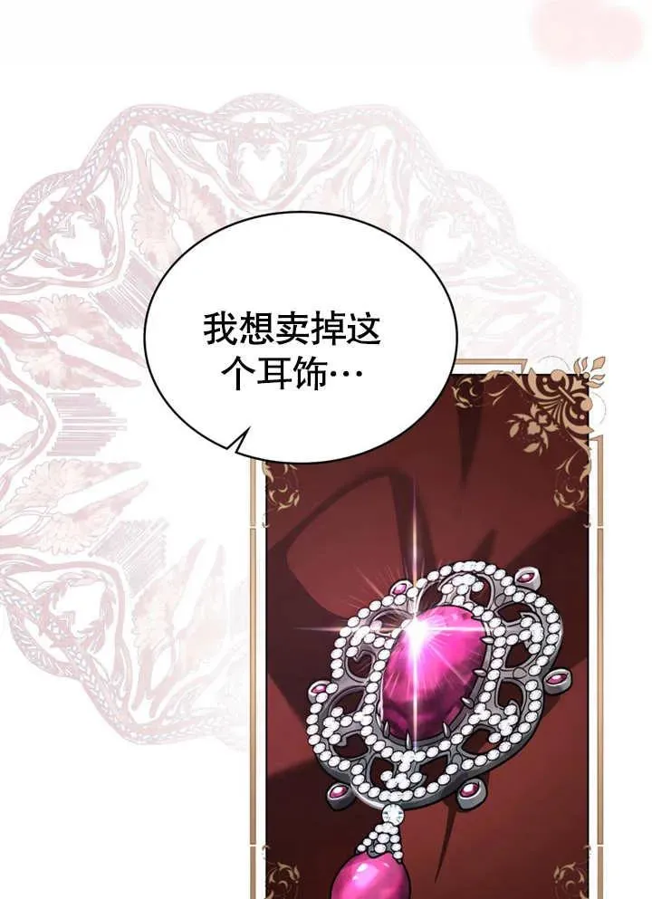 第13话51