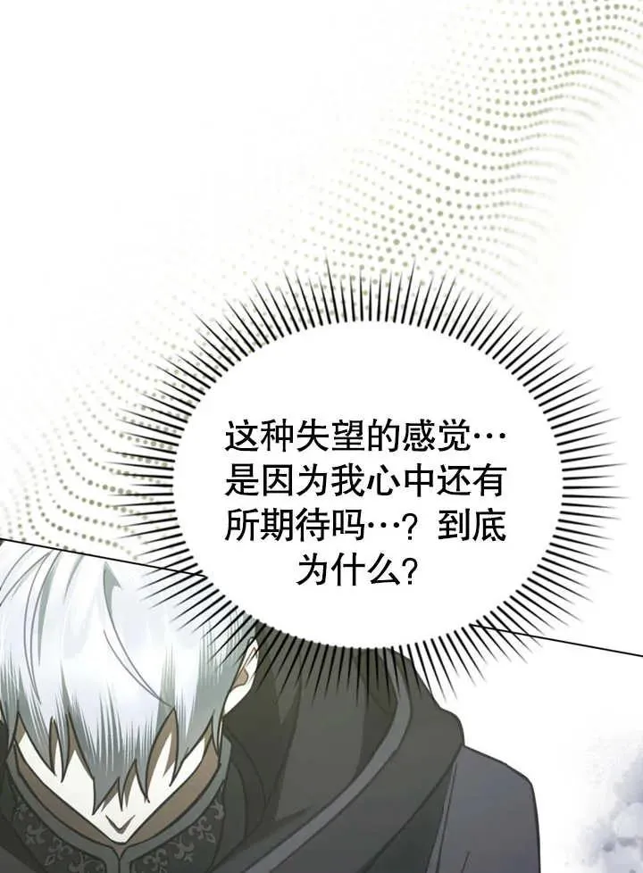 第30话62