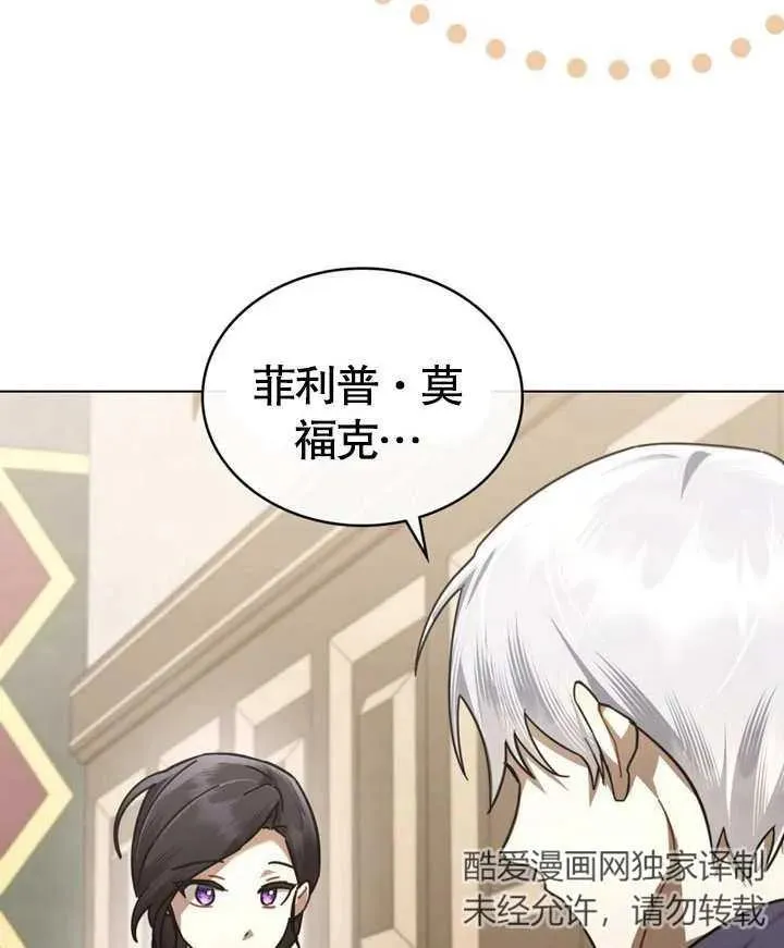 第23话55