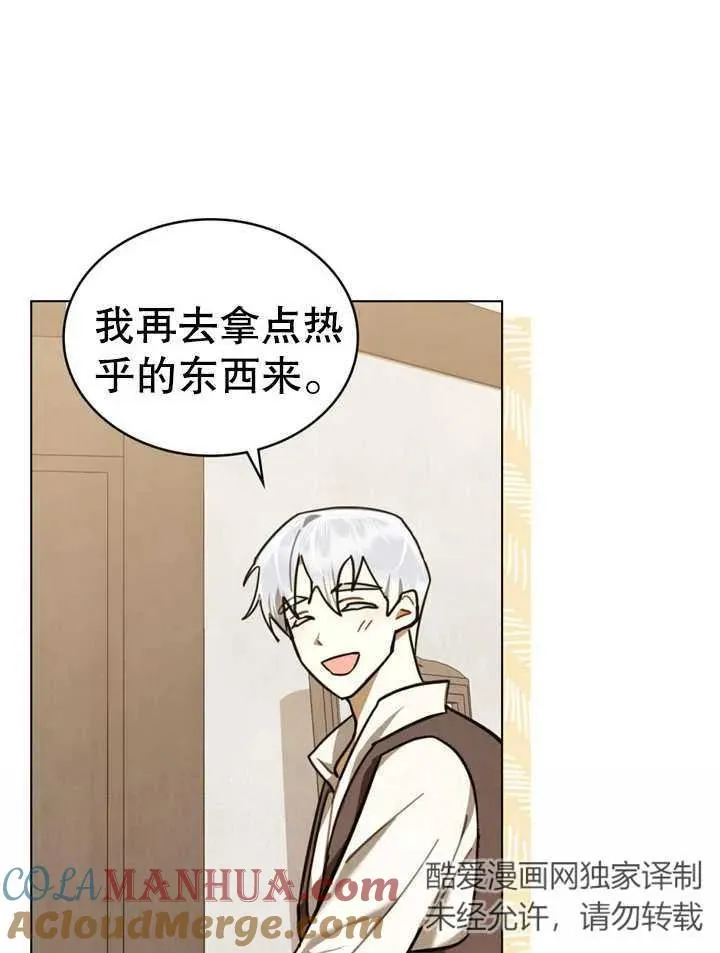 第11话32