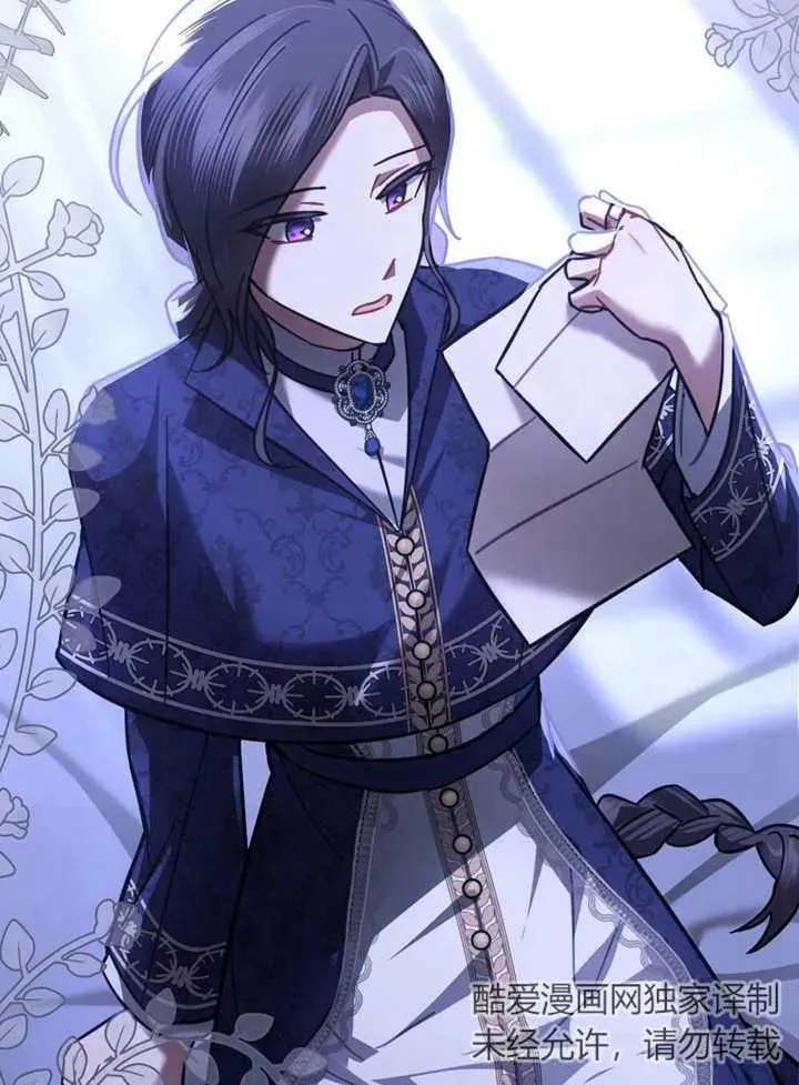 第29话17
