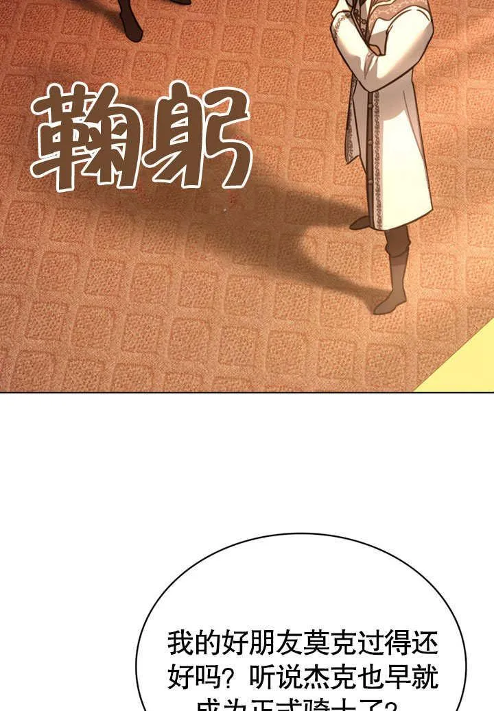 第32话44