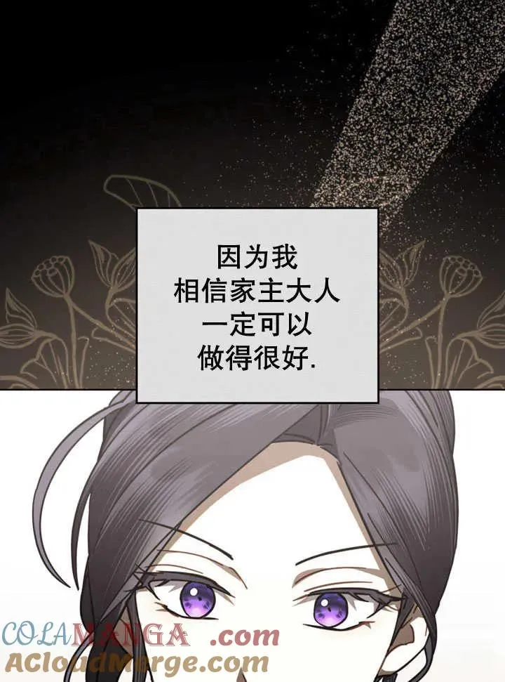 第31话33