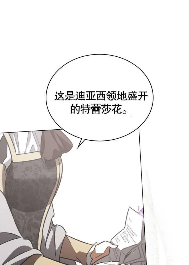 第35话58