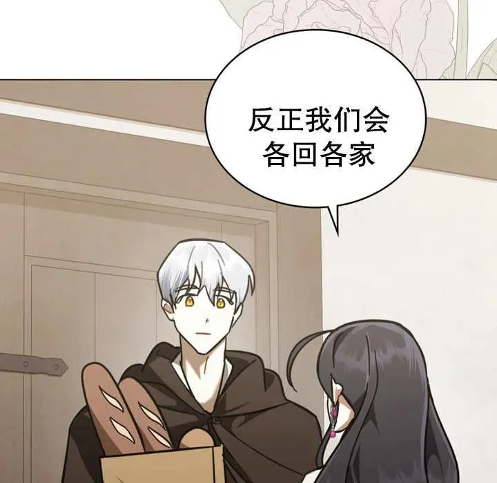 第11话94