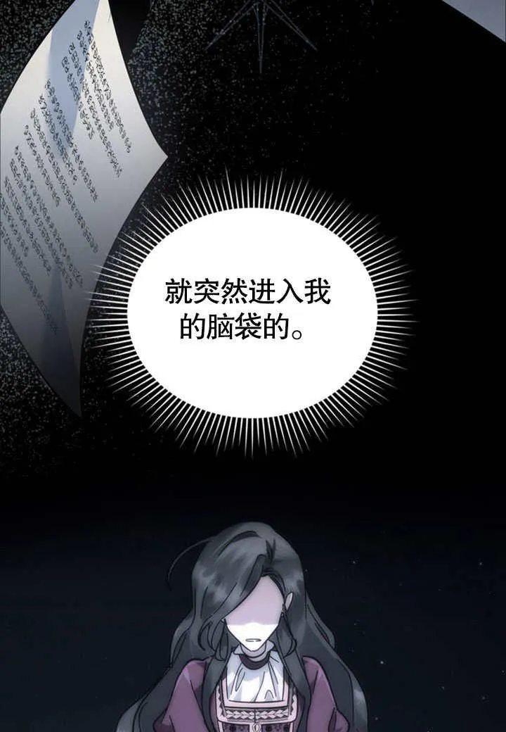 第38话59