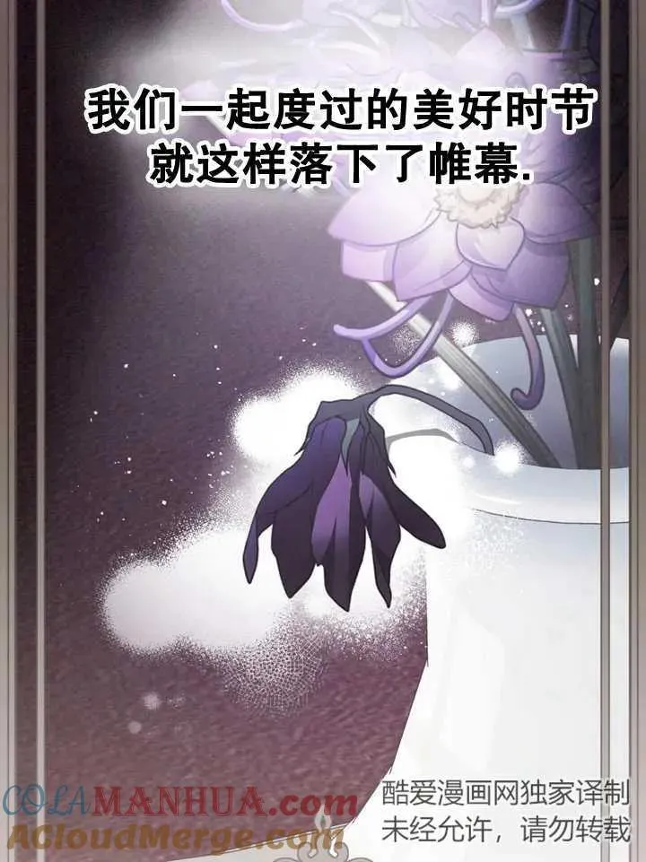 第19话87