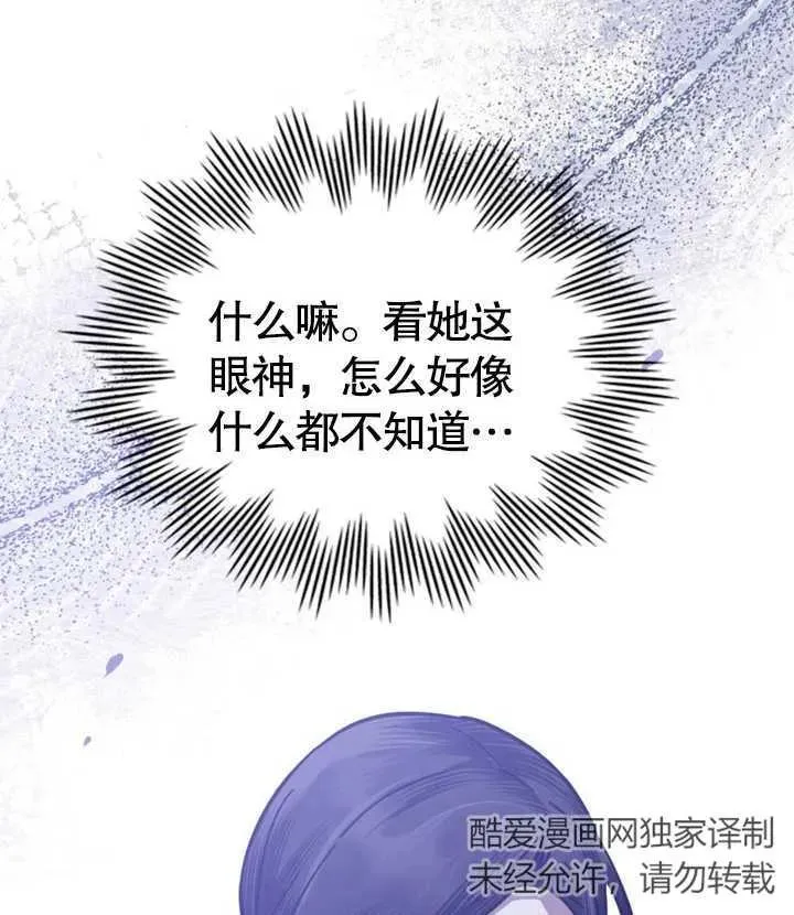 第28话66