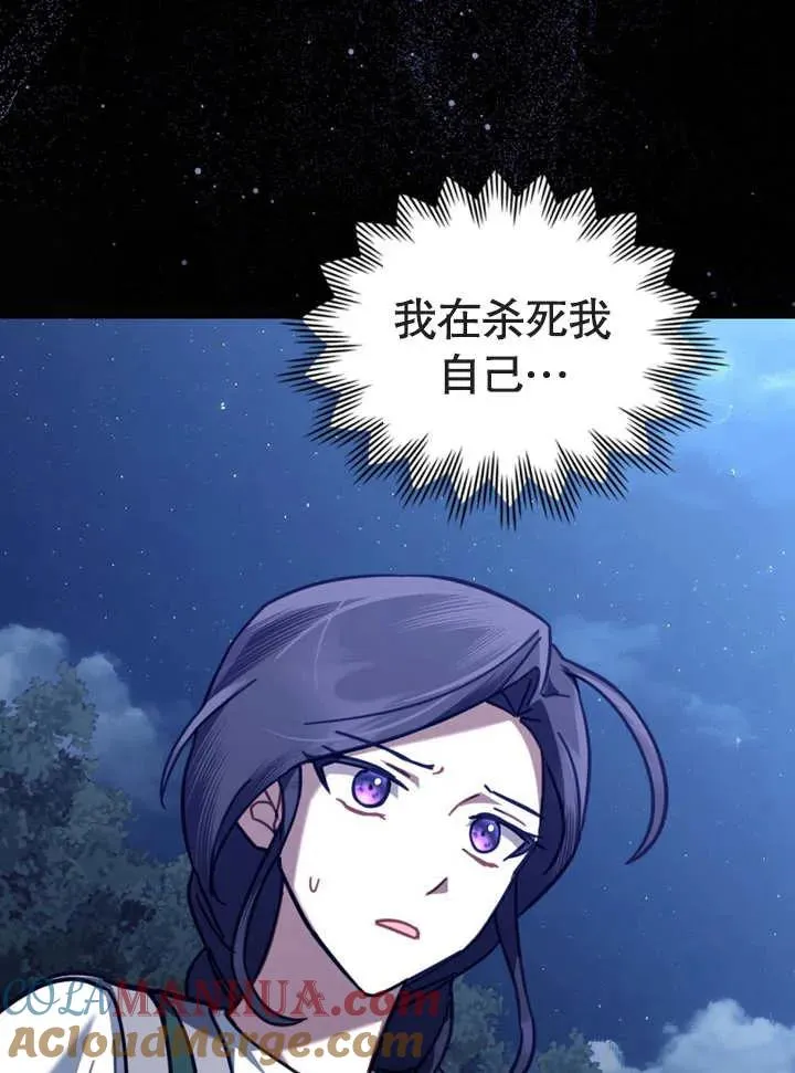 第15话80
