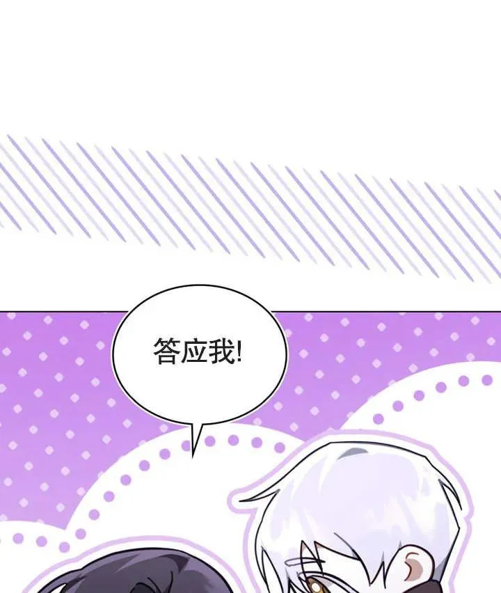 第15话93