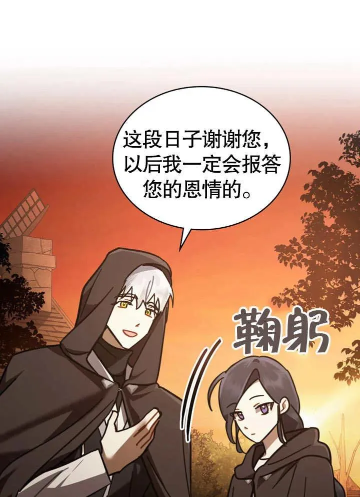 第13话26