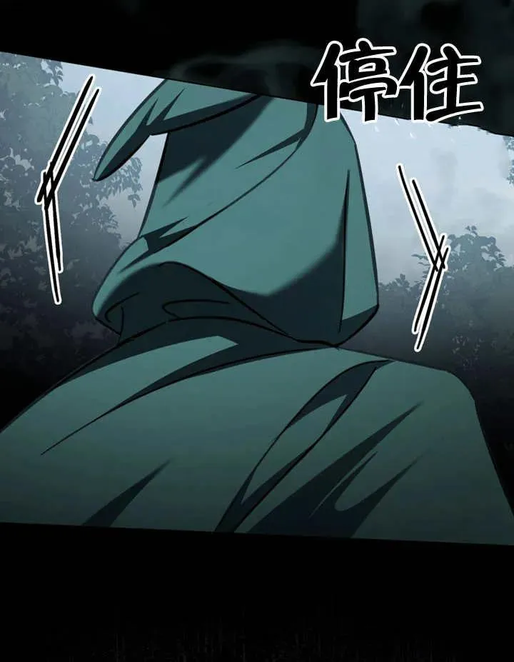 第10话106