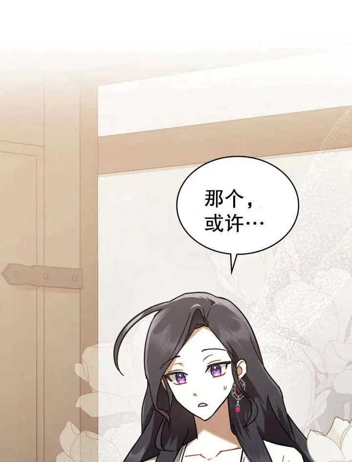 第11话73