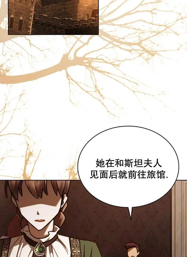 第17话31