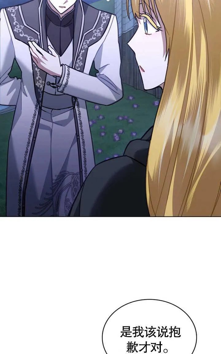 第34话7