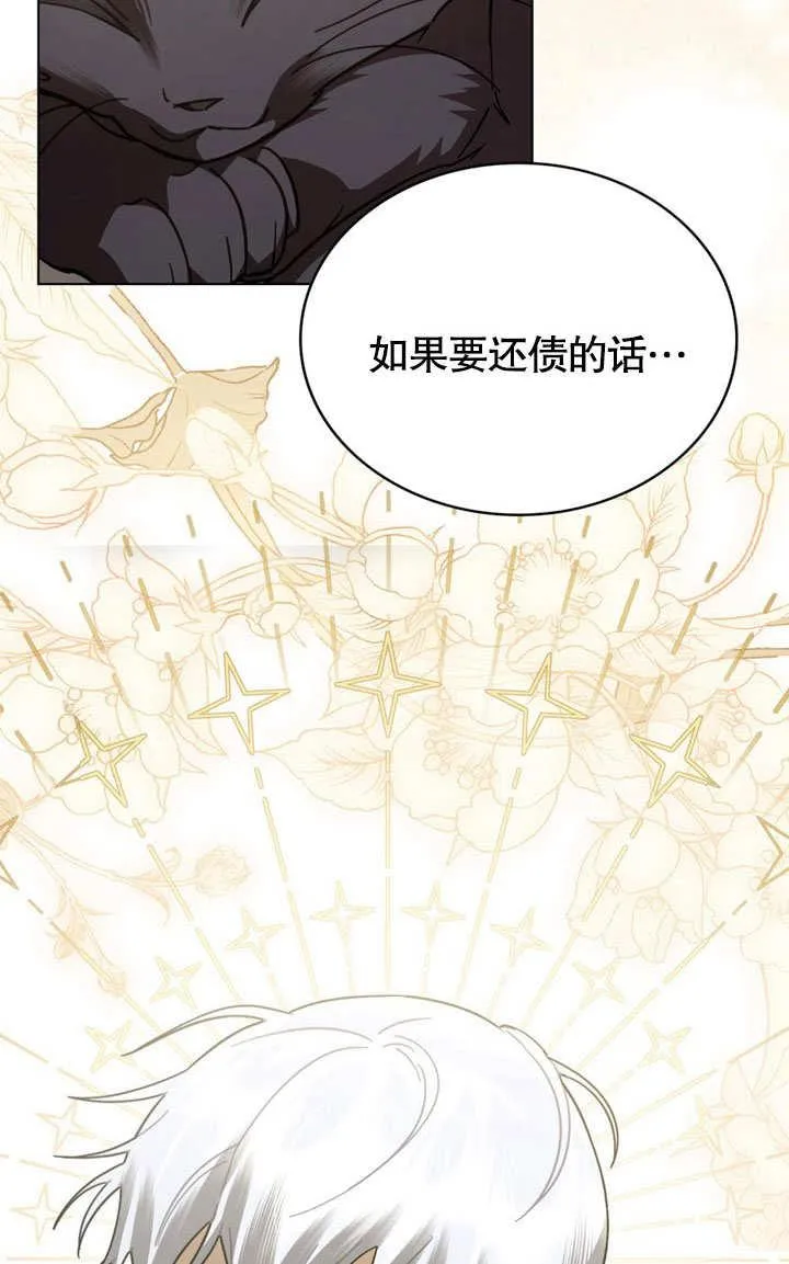 第36话28