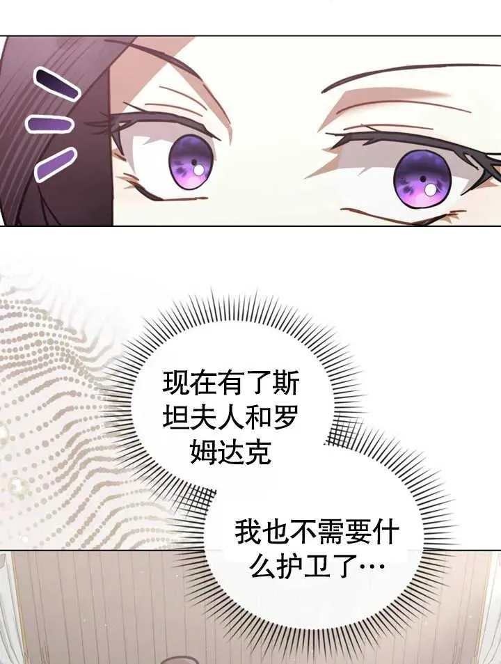 第16话71