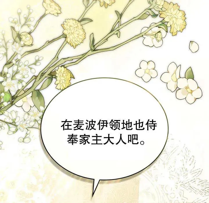 第11话102