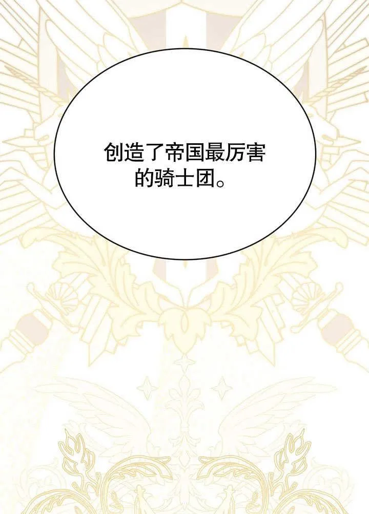 第39话49