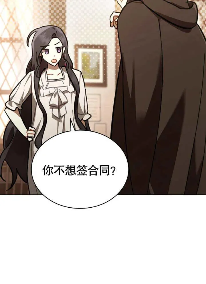 第13话13