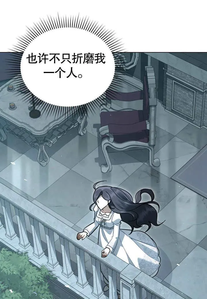 第38话56