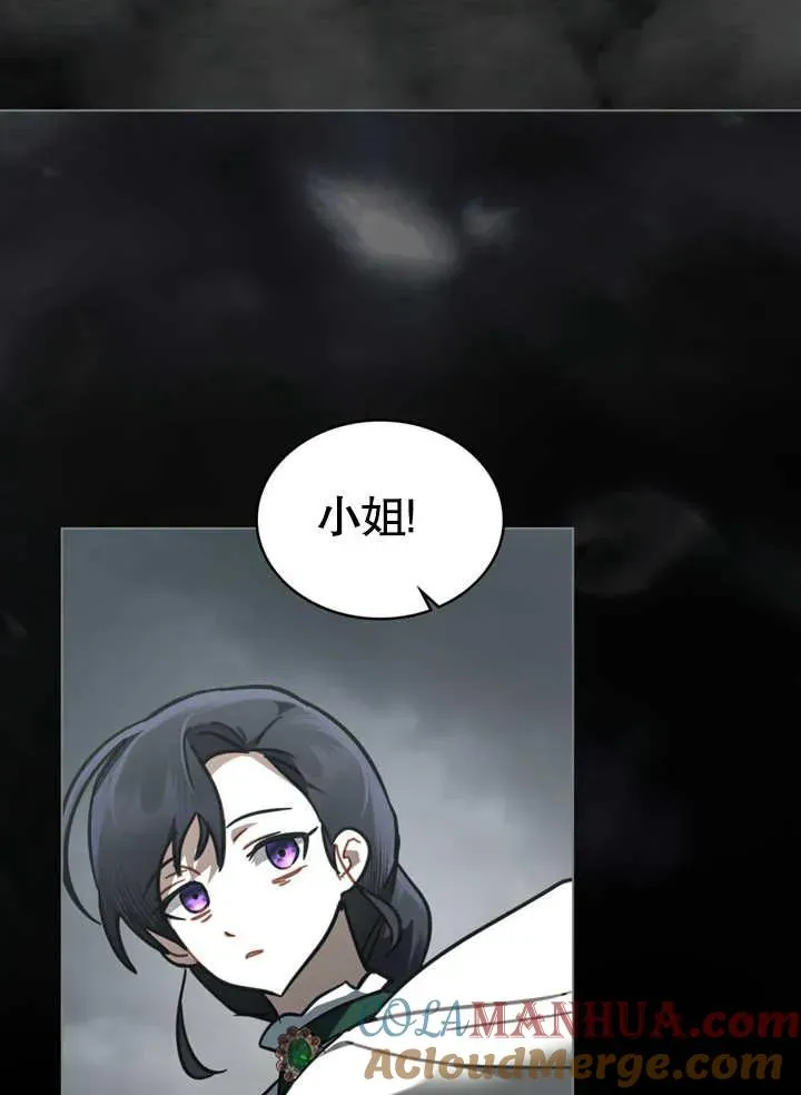 第13话72