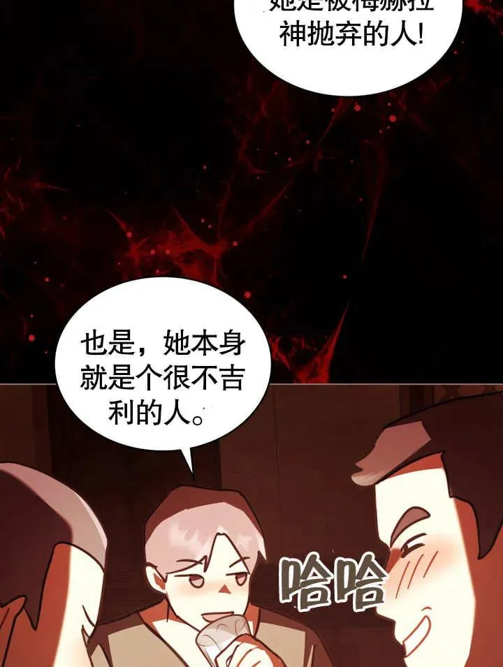 第14话80