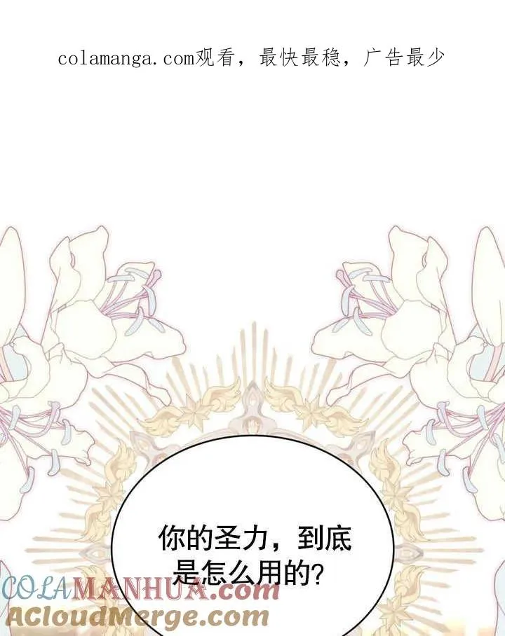 第28话0