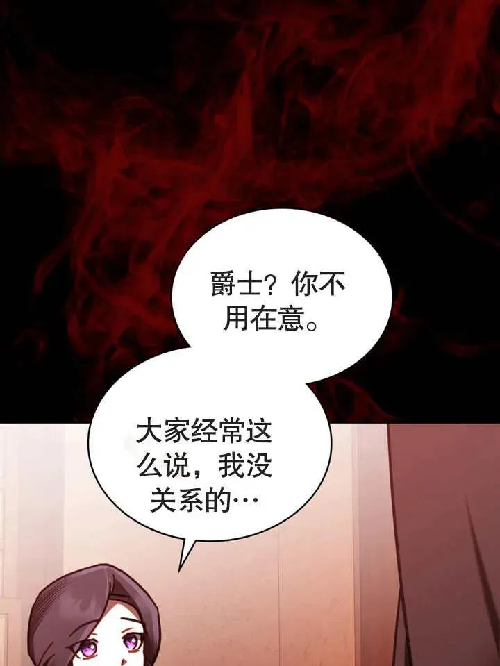 第14话85
