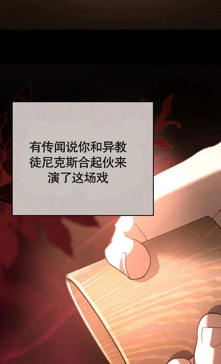 第36话49