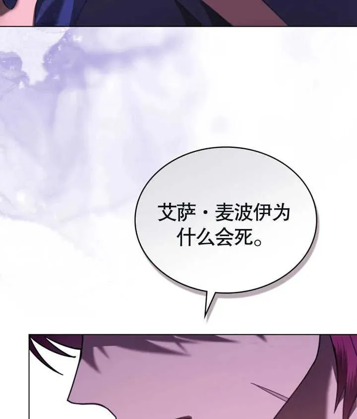 第25话75