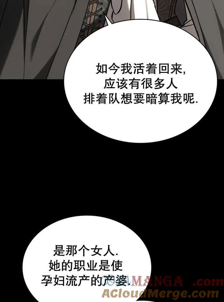 第31话27