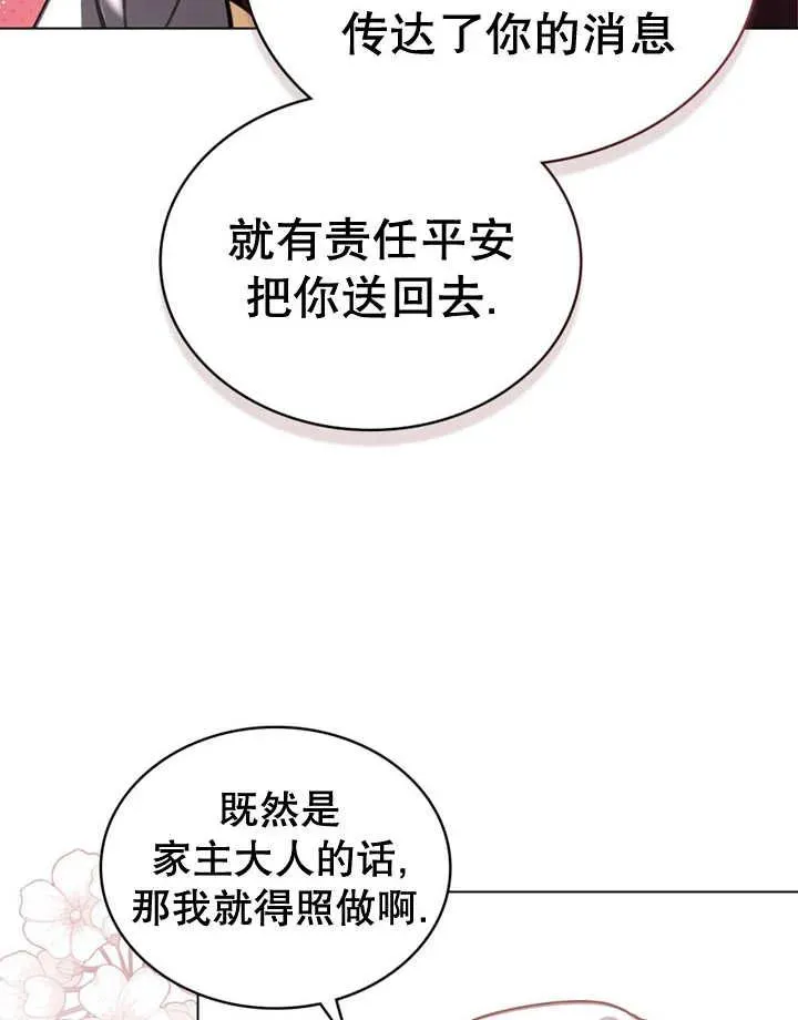 第18话61